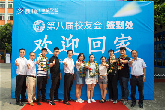 榮譽(yù)校友母校行，十里春風(fēng)學(xué)子情