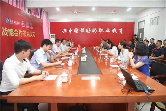 新華教育集團、ATA、萬維凱旋、直尚電競戰(zhàn)略....