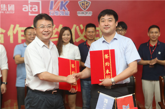 新華教育集團、ATA、萬維凱旋、直尚電競戰(zhàn)略....