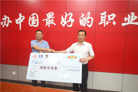 新華教育集團、ATA、萬維凱旋、直尚電競戰(zhàn)略....