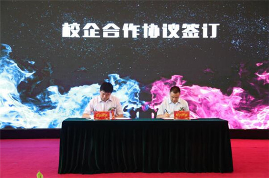 強強聯(lián)合，迎來電競教育的春天