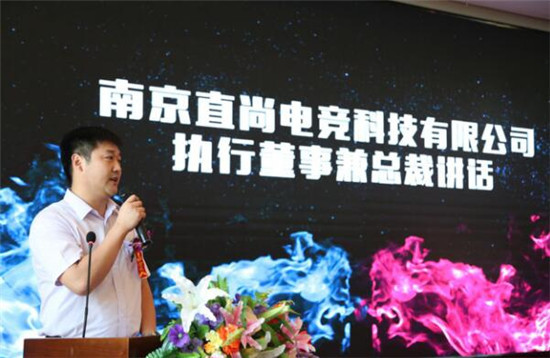 強強聯(lián)合，迎來電競教育的春天