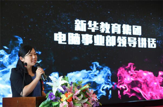 強強聯(lián)合，迎來電競教育的春天