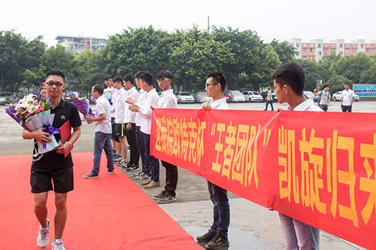 斬獲獎(jiǎng)項(xiàng)，四川新華歐特克杯“王者團(tuán)隊(duì)”凱旋歸來