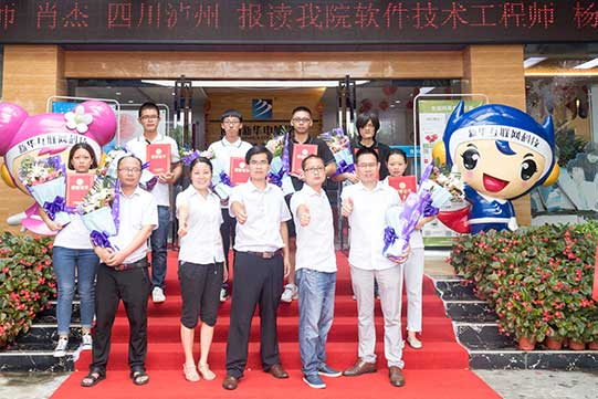 斬獲獎(jiǎng)項(xiàng)，四川新華歐特克杯“王者團(tuán)隊(duì)”凱旋歸來