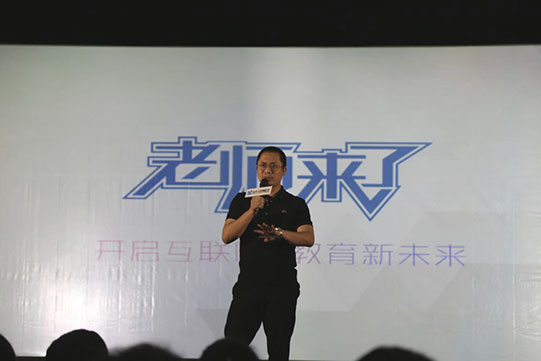 《老師來了》，馬一木老師與新華學(xué)子暢聊移動應(yīng)用
