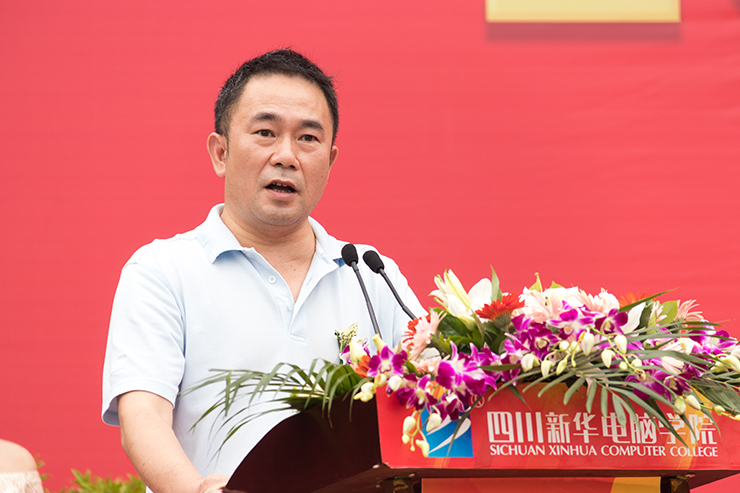 金秋時節(jié)，四川新華電腦學(xué)院秋季開學(xué)典禮順利舉行