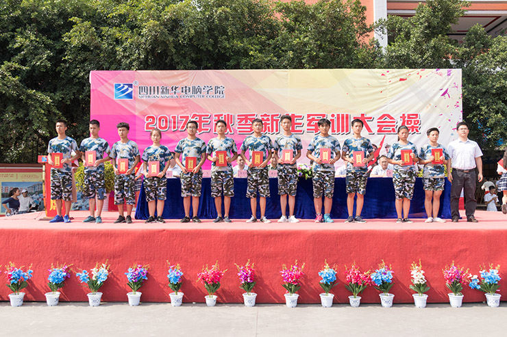 秋季軍訓(xùn)會操完滿結(jié)束，新生面貌煥然一新