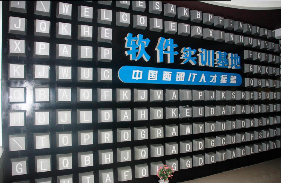 守護網絡安全，人才培養(yǎng)是關鍵