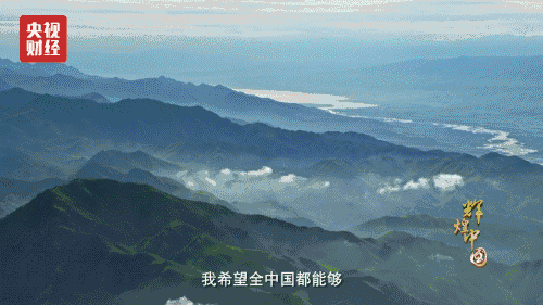 喜迎十九大，國力強盛人民歡慶