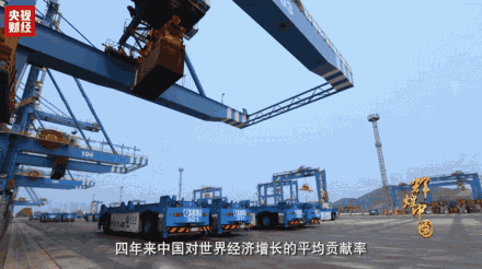 喜迎十九大，國力強盛人民歡慶
