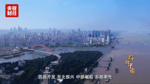 喜迎十九大，國力強盛人民歡慶