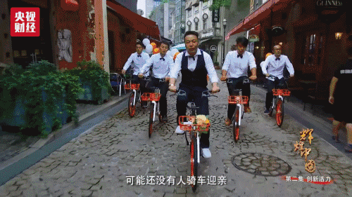 喜迎十九大，國力強盛人民歡慶