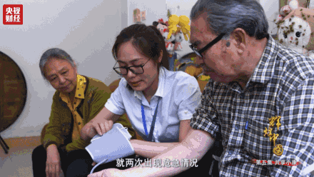 喜迎十九大，國力強盛人民歡慶