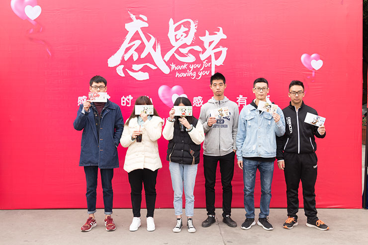   感恩的心，感謝有你！四川新華感恩節(jié)活動暖心進(jìn)行中