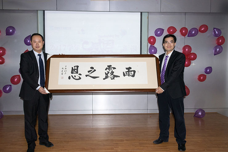 四川新華電腦學院感恩節(jié)匯報表彰大會溫情舉行