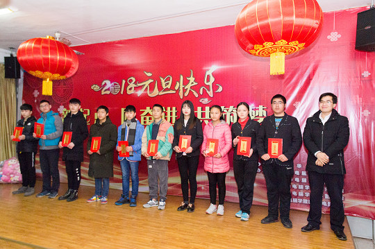 “新起點(diǎn)、同奮進(jìn)、共筑夢(mèng)”四川新華電腦學(xué)院元旦晚會(huì)圓滿落幕