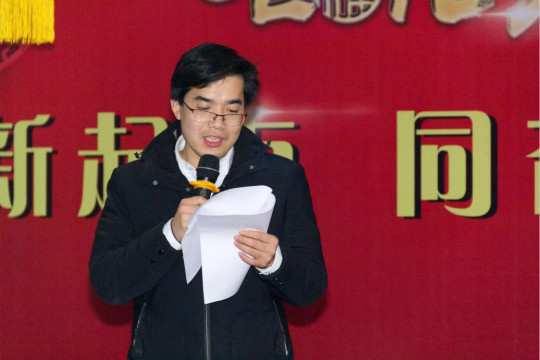 “新起點(diǎn)、同奮進(jìn)、共筑夢(mèng)”四川新華電腦學(xué)院元旦晚會(huì)圓滿落幕