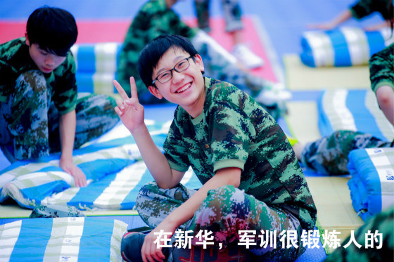 2018初中畢業(yè)學什么有前途?