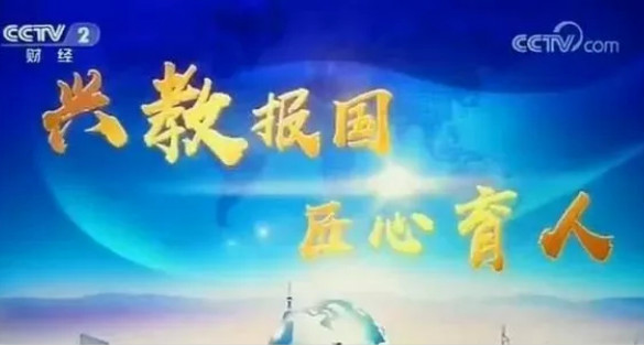 新華互聯(lián)網(wǎng)科技：鑄造民族品牌，傳承工匠精神