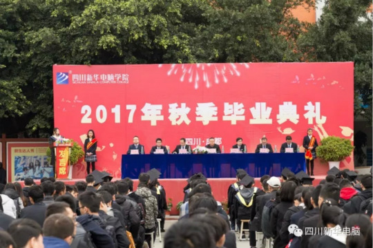 興教報(bào)國 匠心育人 新華互聯(lián)網(wǎng)科技再登央視！