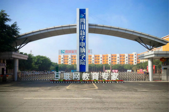 爸媽，我在新華學(xué)互聯(lián)網(wǎng)挺好的