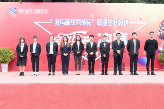 爸媽，我在新華學(xué)互聯(lián)網(wǎng)挺好的