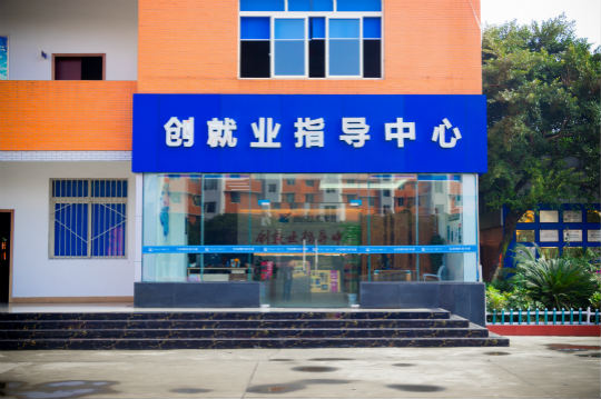 傳說中高逼格新華教學(xué)環(huán)境到底是什么樣的？