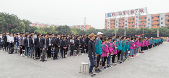 熱烈慶祝四川新華“為你而來，新華互聯(lián)網(wǎng)科技校園咨詢日”順利召開