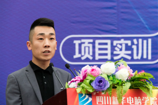 熱烈慶祝四川新華“為你而來，新華互聯(lián)網(wǎng)科技校園咨詢日”順利召開