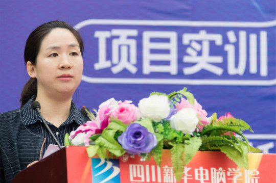 熱烈慶祝四川新華“為你而來，新華互聯(lián)網(wǎng)科技校園咨詢日”順利召開