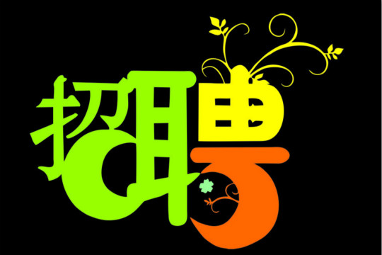 四川世紀中稅軟件系統(tǒng)開發(fā)有限公司