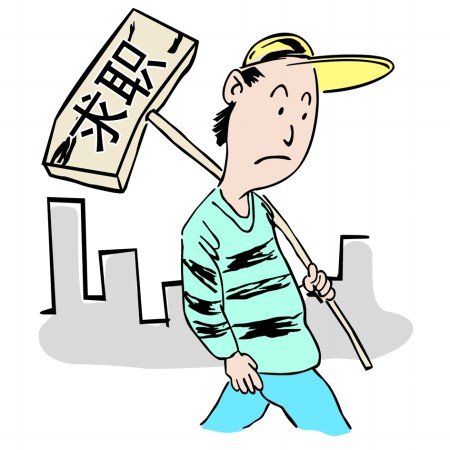 畢業(yè)季來臨，制作簡(jiǎn)歷有訣竅