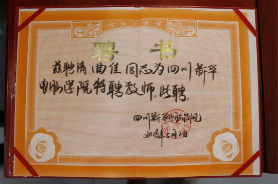 老師來了.百度金融用戶體驗(yàn)大咖專題講座圓滿結(jié)束！