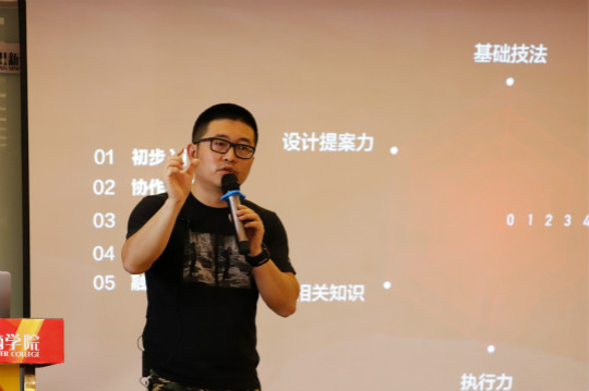 老師來了.百度金融用戶體驗(yàn)大咖專題講座圓滿結(jié)束！