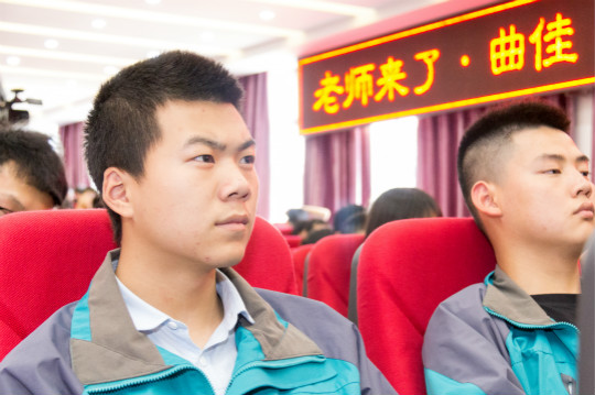 老師來了.百度金融用戶體驗(yàn)大咖專題講座圓滿結(jié)束！