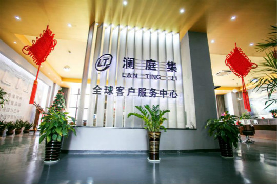 四川新華·瀾庭集杯移動(dòng)電商實(shí)戰(zhàn)技能大賽開賽在即！等你來(lái)戰(zhàn)！