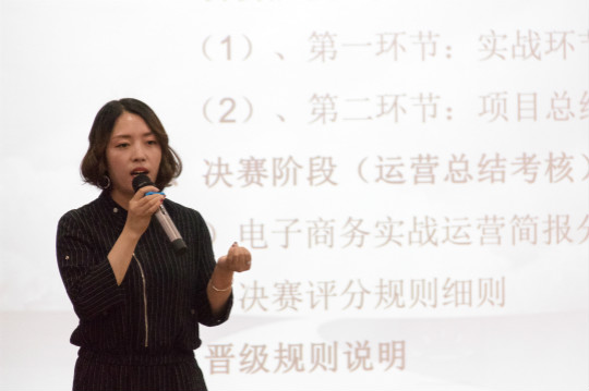 無實(shí)戰(zhàn)，不電商！“新華 · 瀾庭集杯”培訓(xùn)會強(qiáng)勢開啟