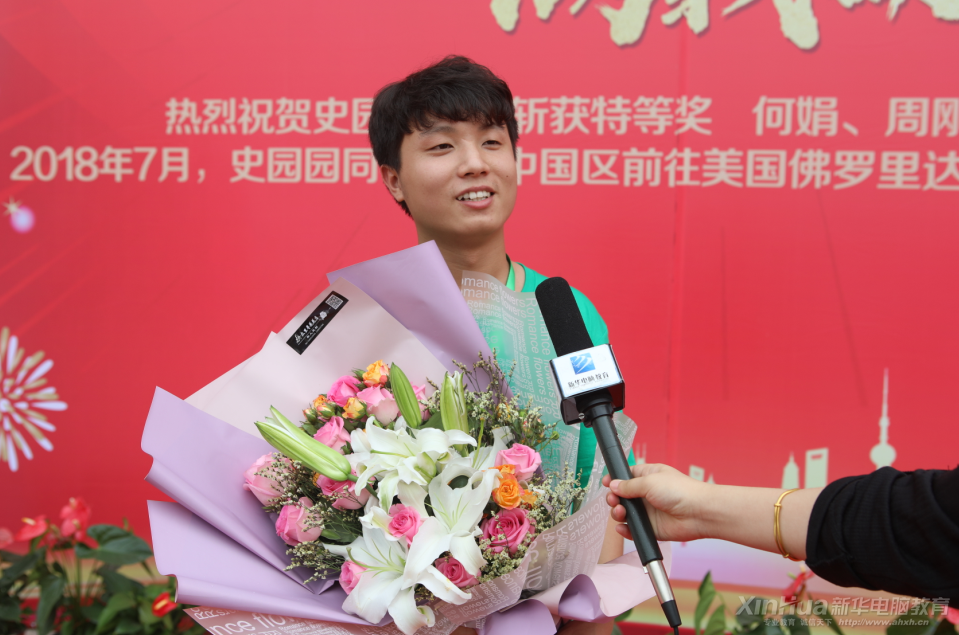 驕傲！新華學子將代表中國區(qū)前往美國參加ACA世界大賽決賽！