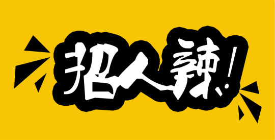四川省集創(chuàng)科技有限責任公司