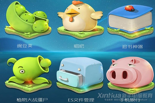 什么是UI設計？為什么要學UI設計？