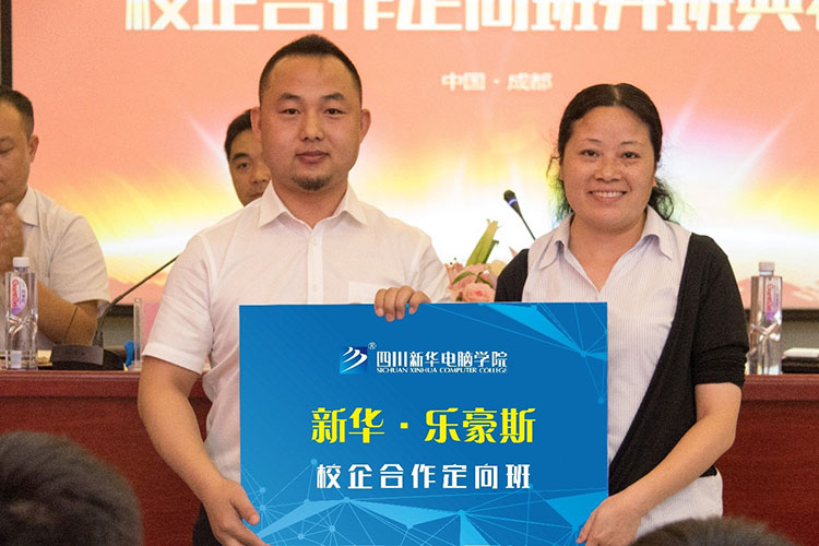拼搏青春，成就夢想