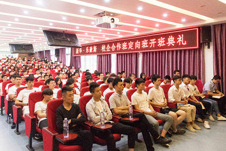 拼搏青春，成就夢想