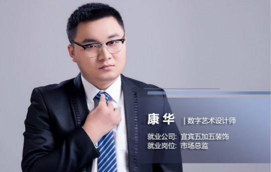 畢業(yè)三年，年薪42萬(wàn) 誰(shuí)說(shuō)寒門再難出貴子？