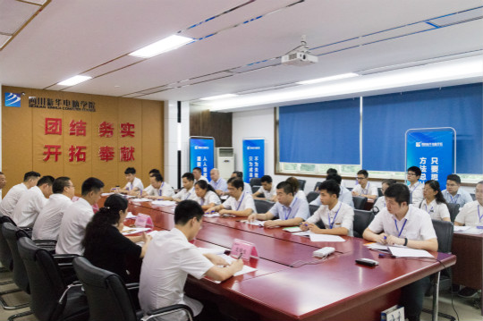 新華互聯(lián)網(wǎng)科技2018年VR專(zhuān)業(yè)師資培訓(xùn)開(kāi)班儀式順利開(kāi)展
