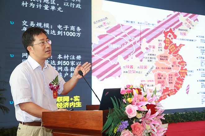 培養(yǎng)農(nóng)村電商人才，助力鄉(xiāng)村經(jīng)濟振興
