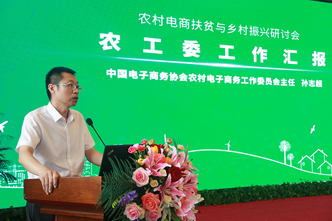 培養(yǎng)農(nóng)村電商人才，助力鄉(xiāng)村經(jīng)濟振興