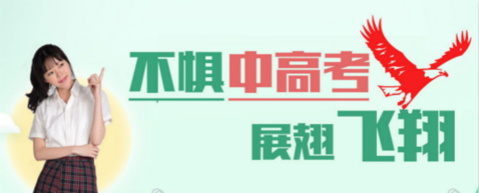 @初高中生 還在糾結(jié)學(xué)什么技術(shù)的你，還不快進(jìn)來(lái)看看！