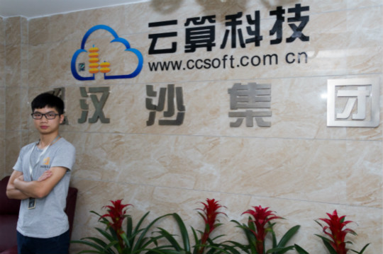 努力，才能與想要的生活不期而遇