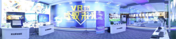 世界“新”看法，VR技術(shù)賦能新未來